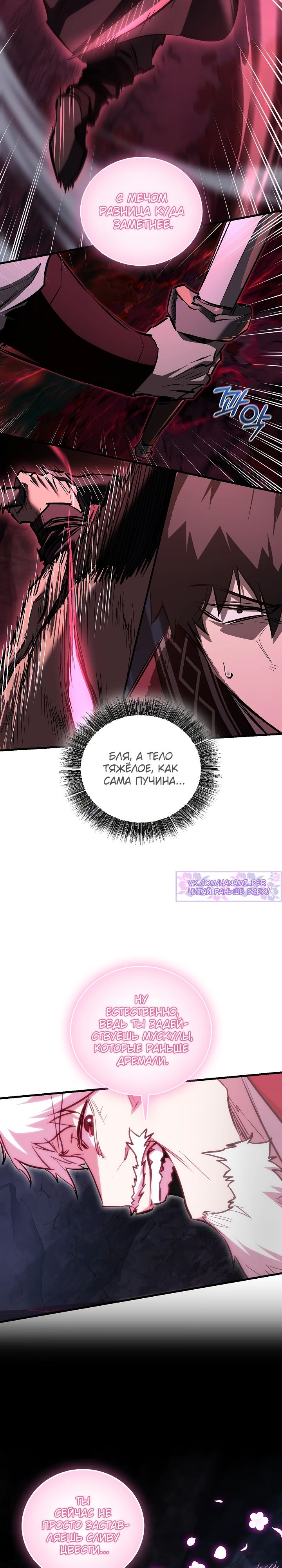Read Лучший на свете друг детства RU Manga Online