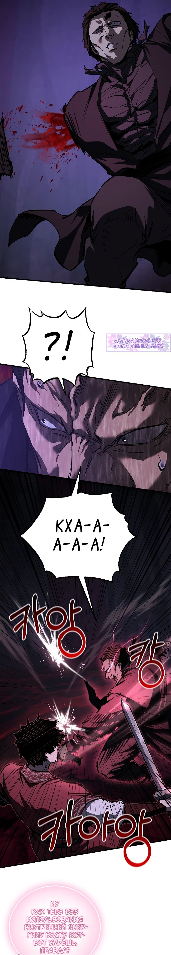 Read Лучший на свете друг детства RU Manga Online
