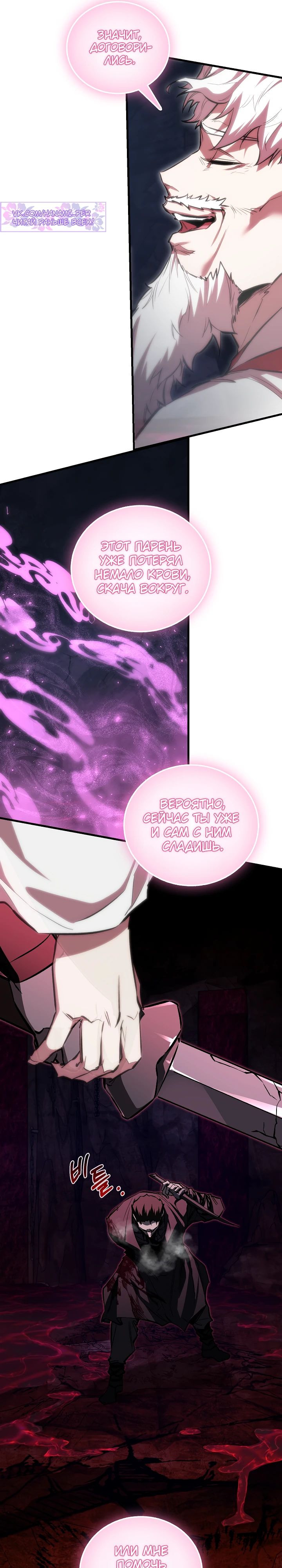 Read Лучший на свете друг детства RU Manga Online