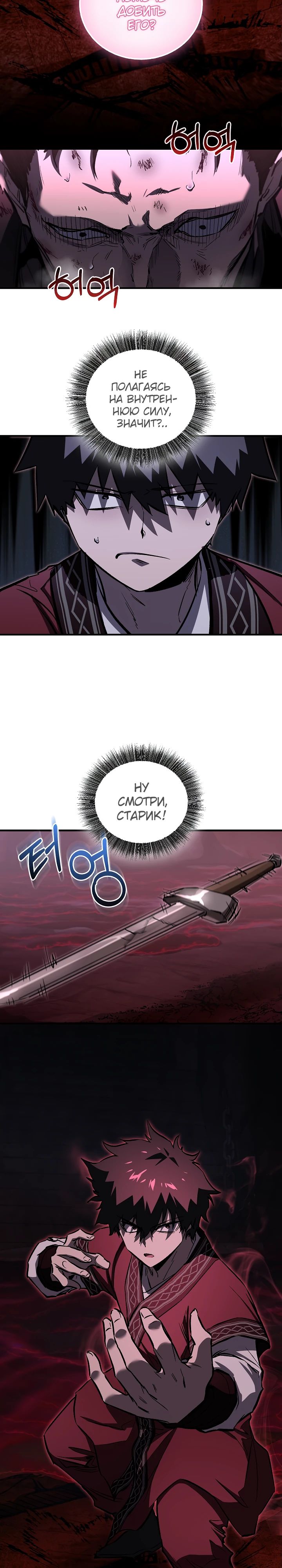 Read Лучший на свете друг детства RU Manga Online