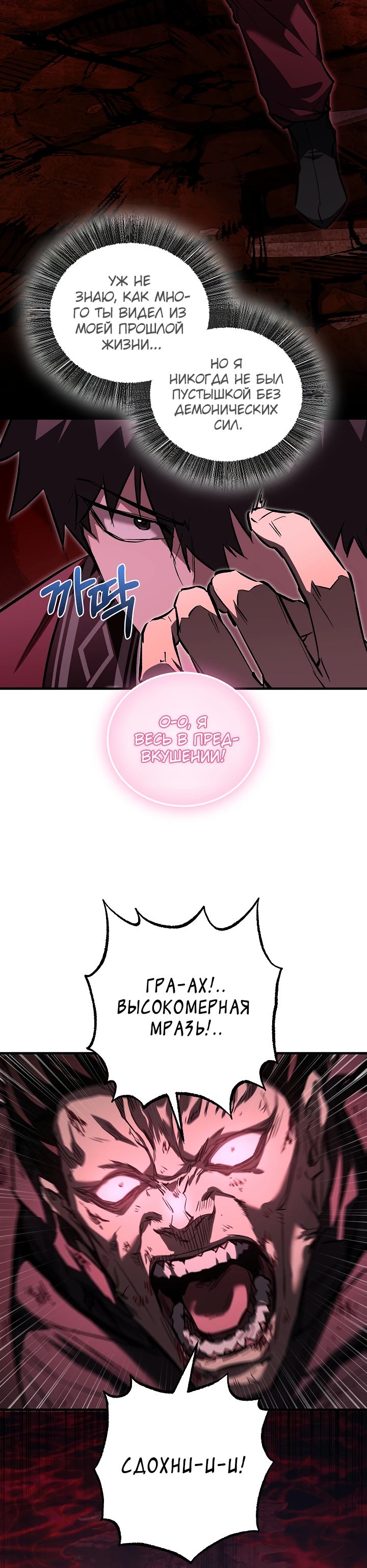 Read Лучший на свете друг детства RU Manga Online