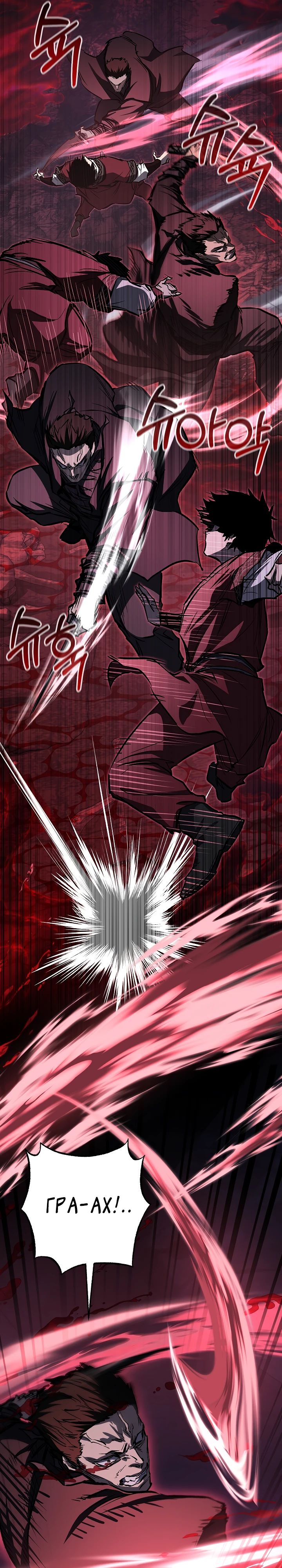 Read Лучший на свете друг детства RU Manga Online