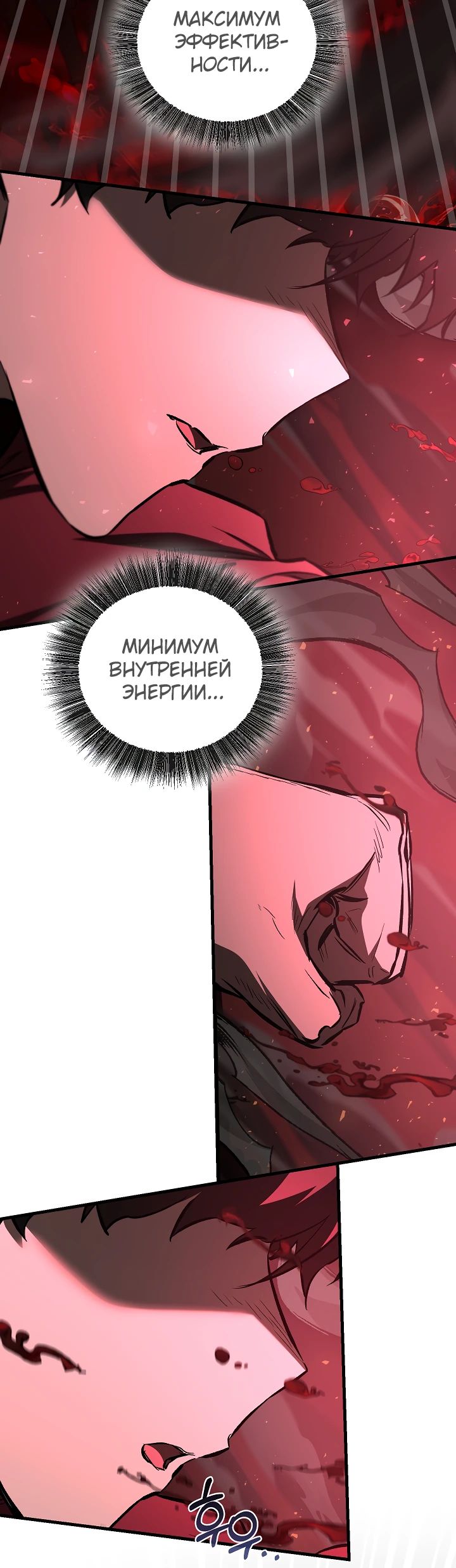 Read Лучший на свете друг детства RU Manga Online