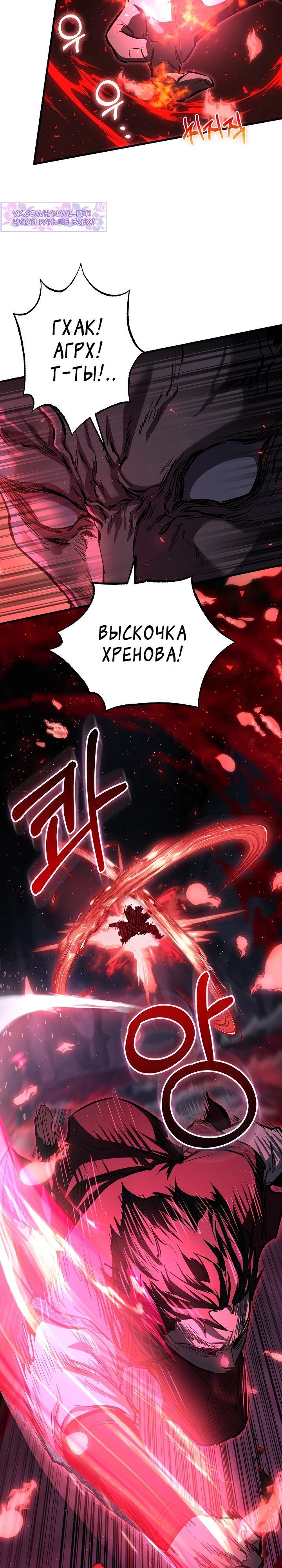 Read Лучший на свете друг детства RU Manga Online