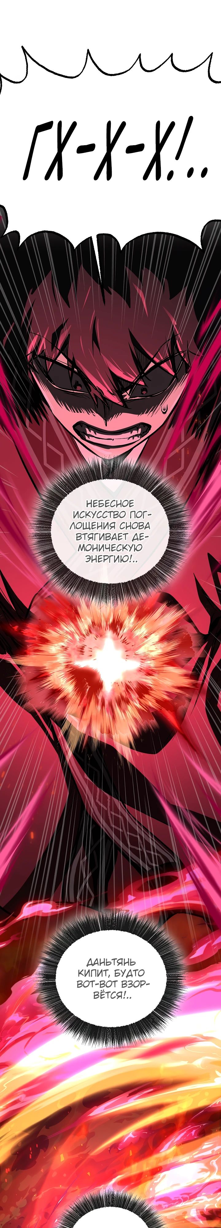 Read Лучший на свете друг детства RU Manga Online