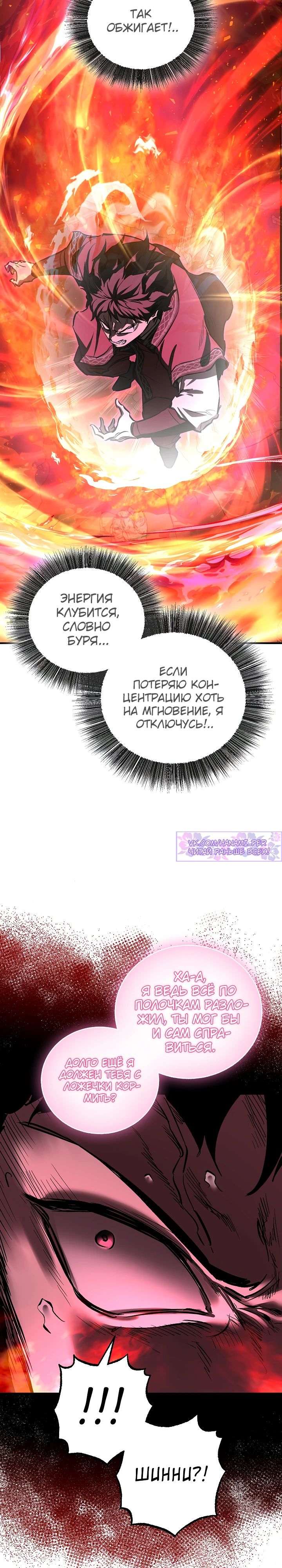 Read Лучший на свете друг детства RU Manga Online