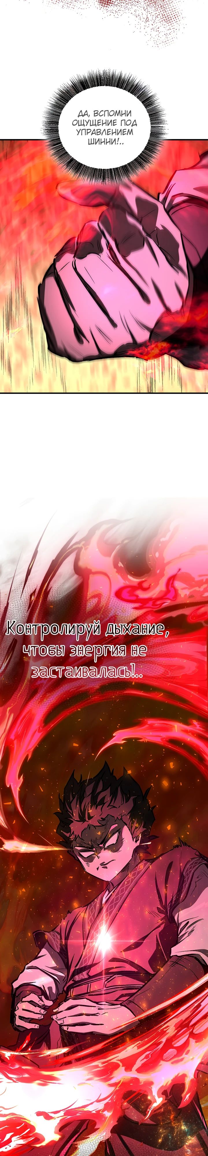 Read Лучший на свете друг детства RU Manga Online