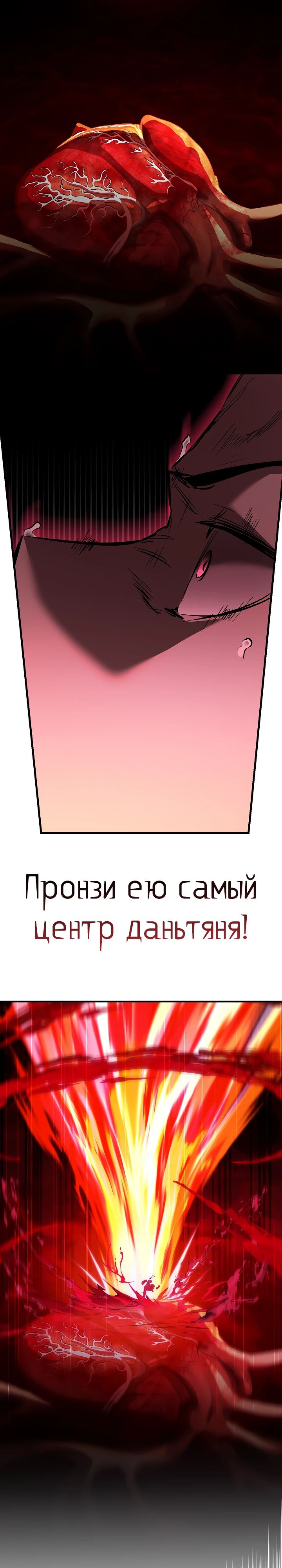 Read Лучший на свете друг детства RU Manga Online