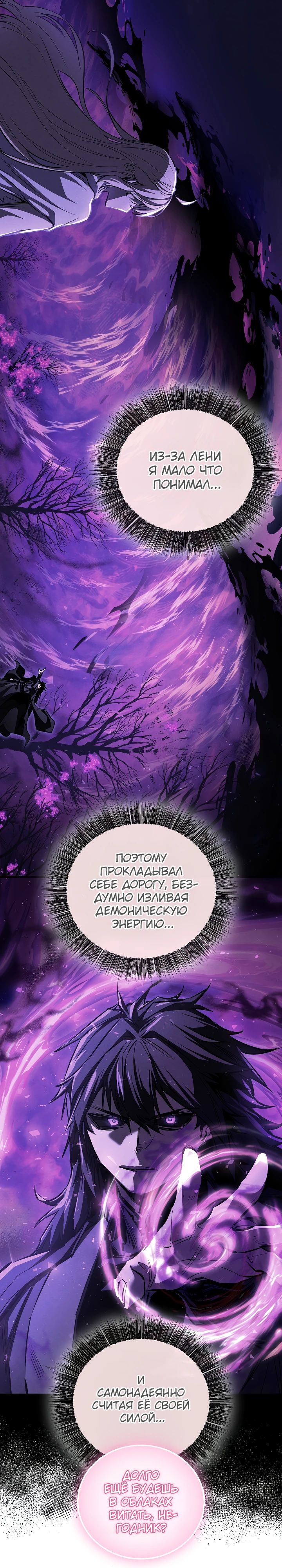 Read Лучший на свете друг детства RU Manga Online