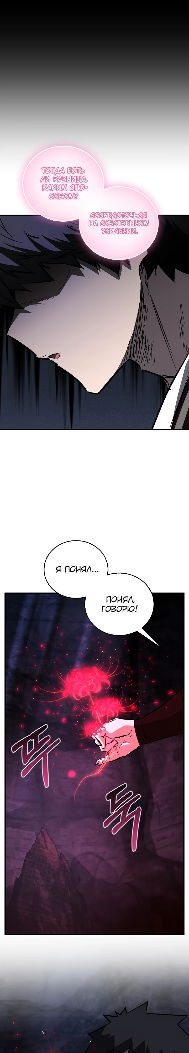 Read Лучший на свете друг детства RU Manga Online