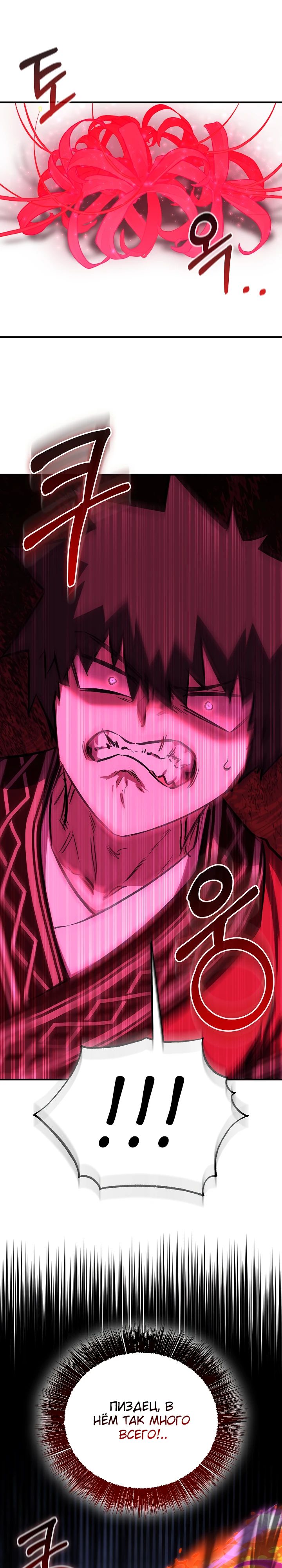 Read Лучший на свете друг детства RU Manga Online