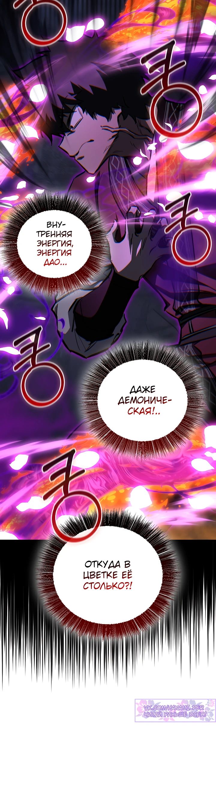Read Лучший на свете друг детства RU Manga Online