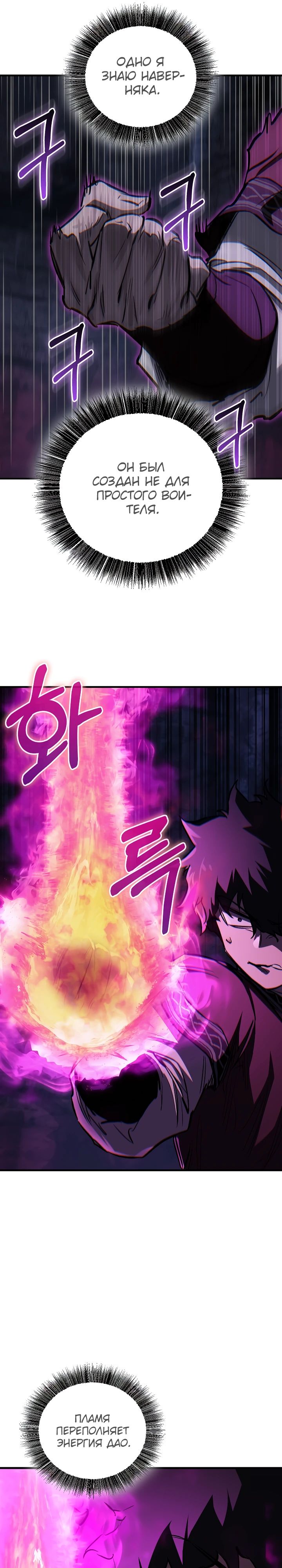 Read Лучший на свете друг детства RU Manga Online