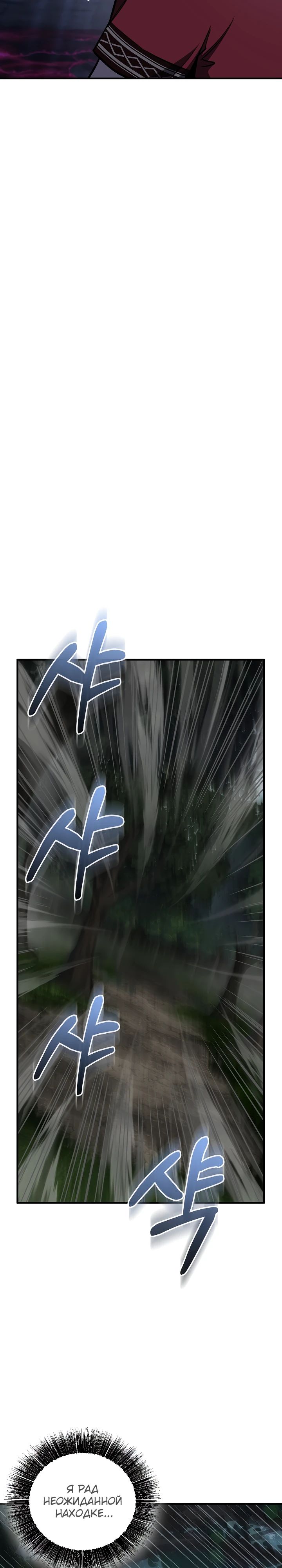 Read Лучший на свете друг детства RU Manga Online