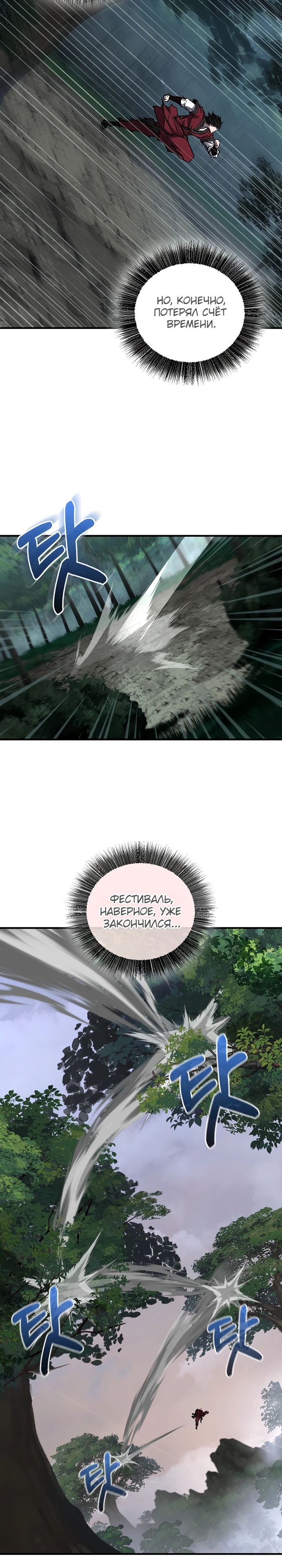 Read Лучший на свете друг детства RU Manga Online
