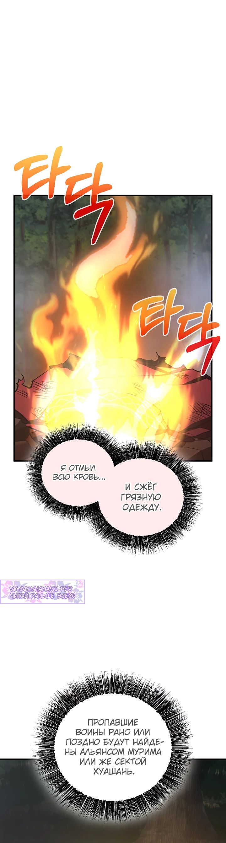 Read Лучший на свете друг детства RU Manga Online