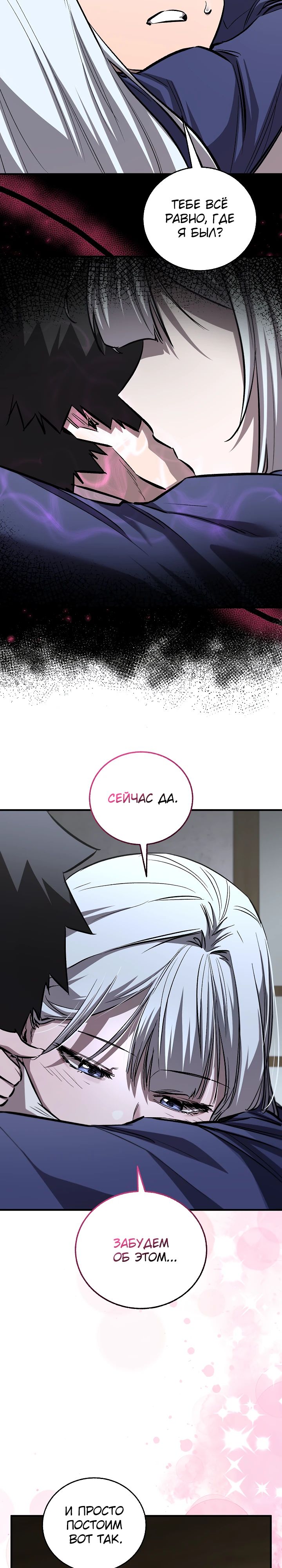 Read Лучший на свете друг детства RU Manga Online