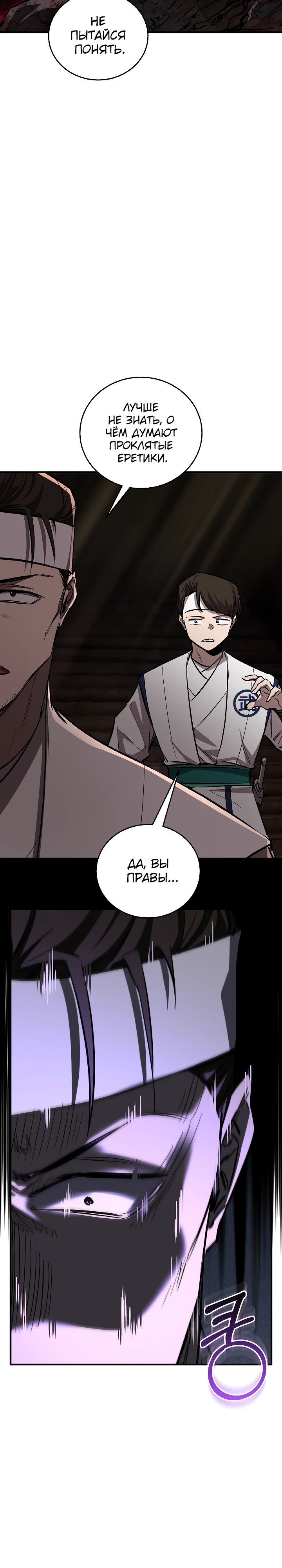 Read Лучший на свете друг детства RU Manga Online