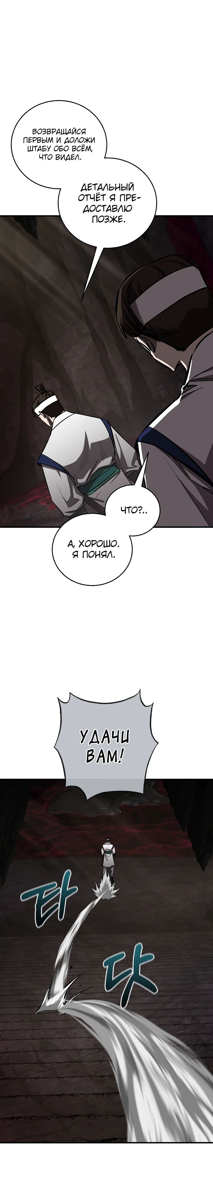 Read Лучший на свете друг детства RU Manga Online