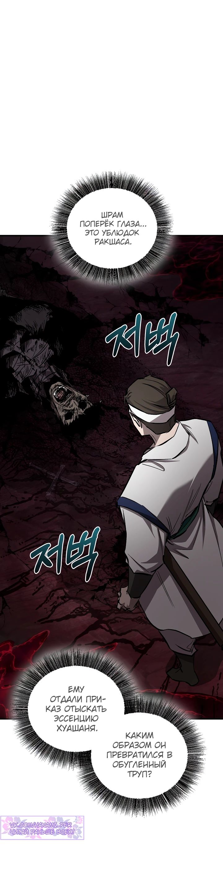 Read Лучший на свете друг детства RU Manga Online
