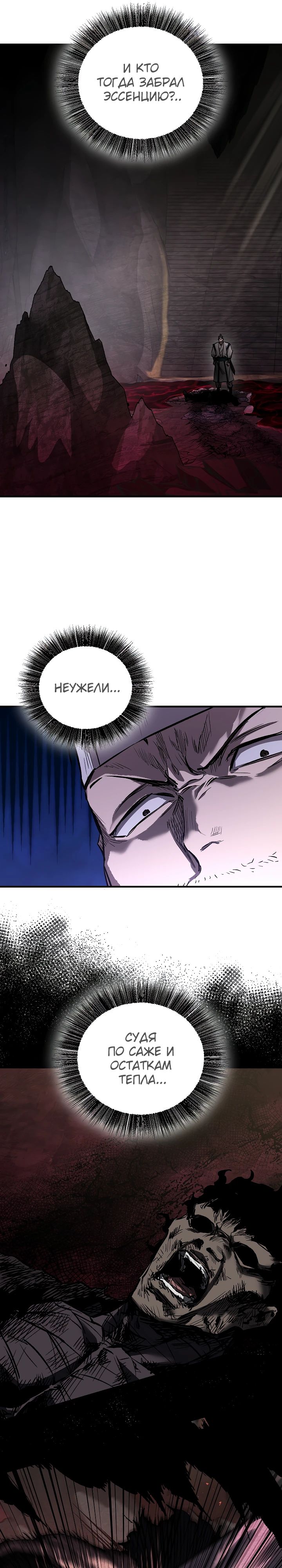 Read Лучший на свете друг детства RU Manga Online