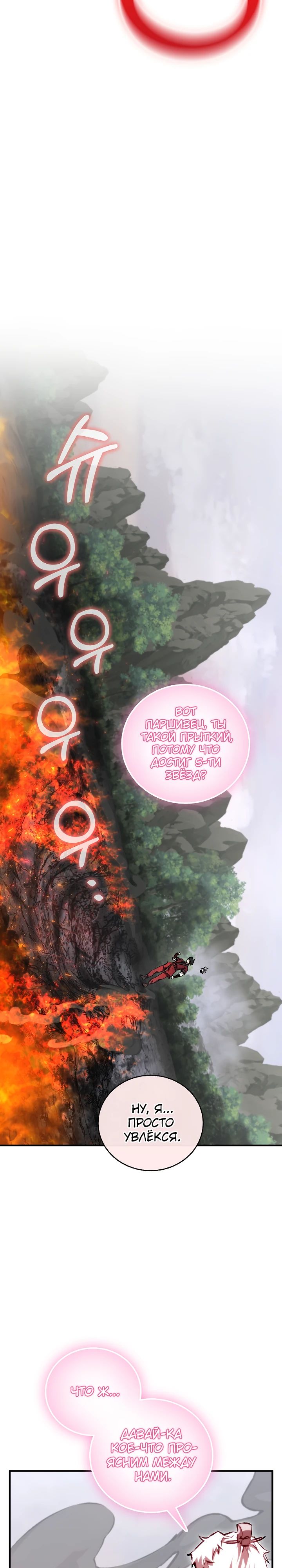 Read Лучший на свете друг детства RU Manga Online