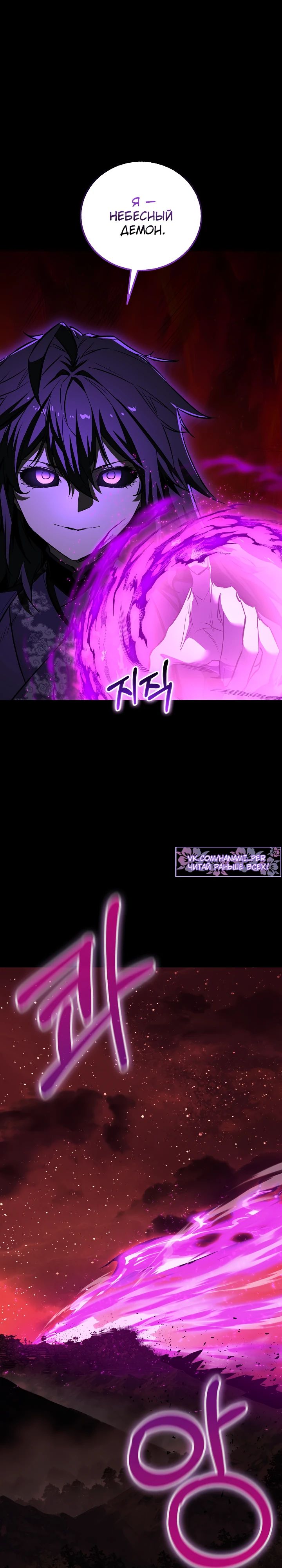 Read Лучший на свете друг детства RU Manga Online