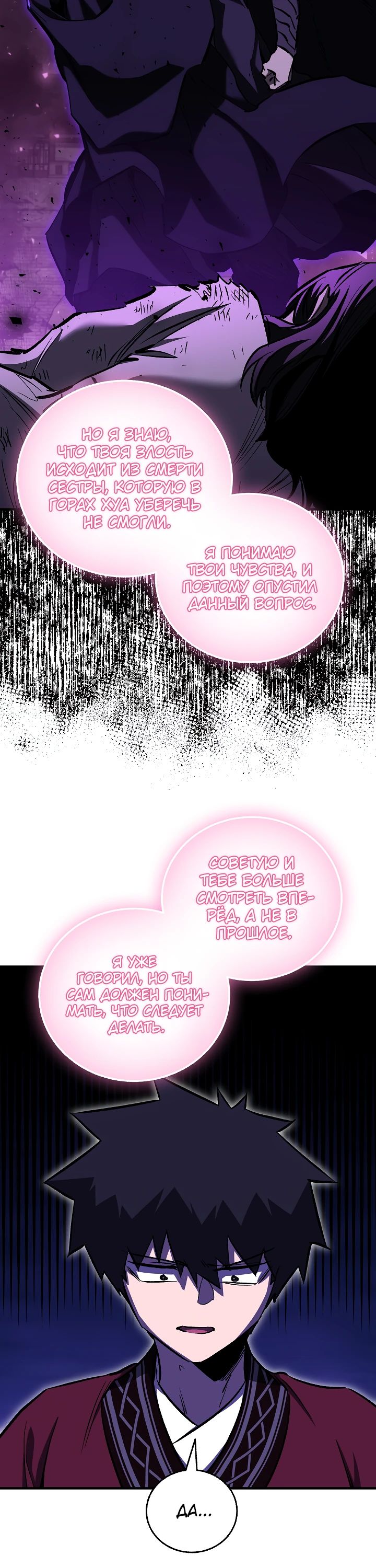 Read Лучший на свете друг детства RU Manga Online