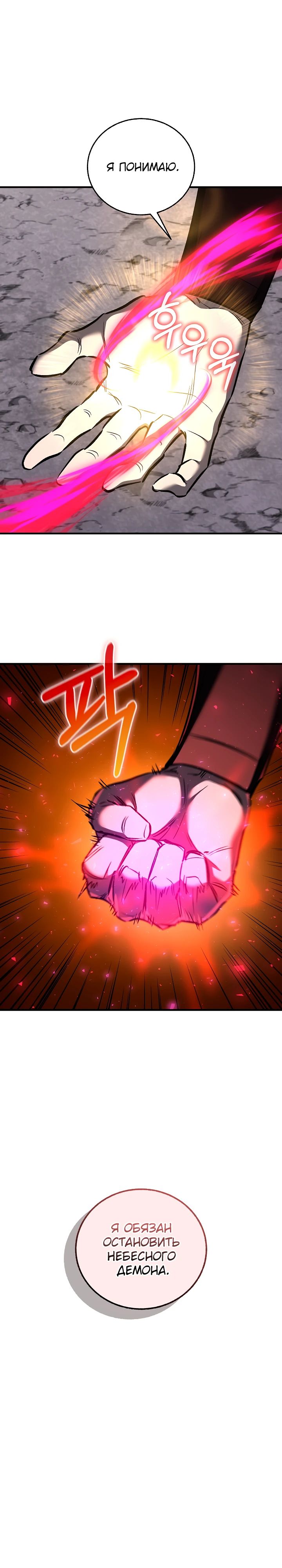 Read Лучший на свете друг детства RU Manga Online