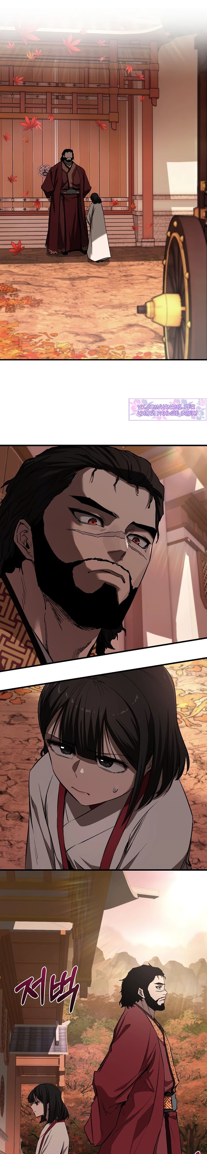 Read Лучший на свете друг детства RU Manga Online
