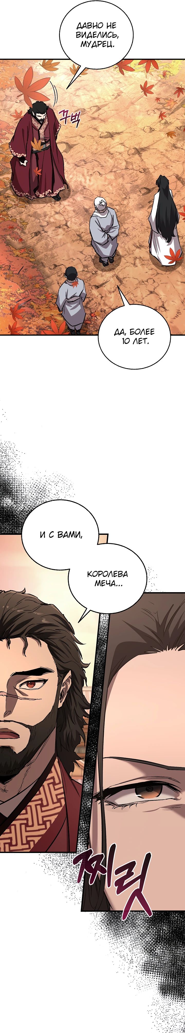 Read Лучший на свете друг детства RU Manga Online