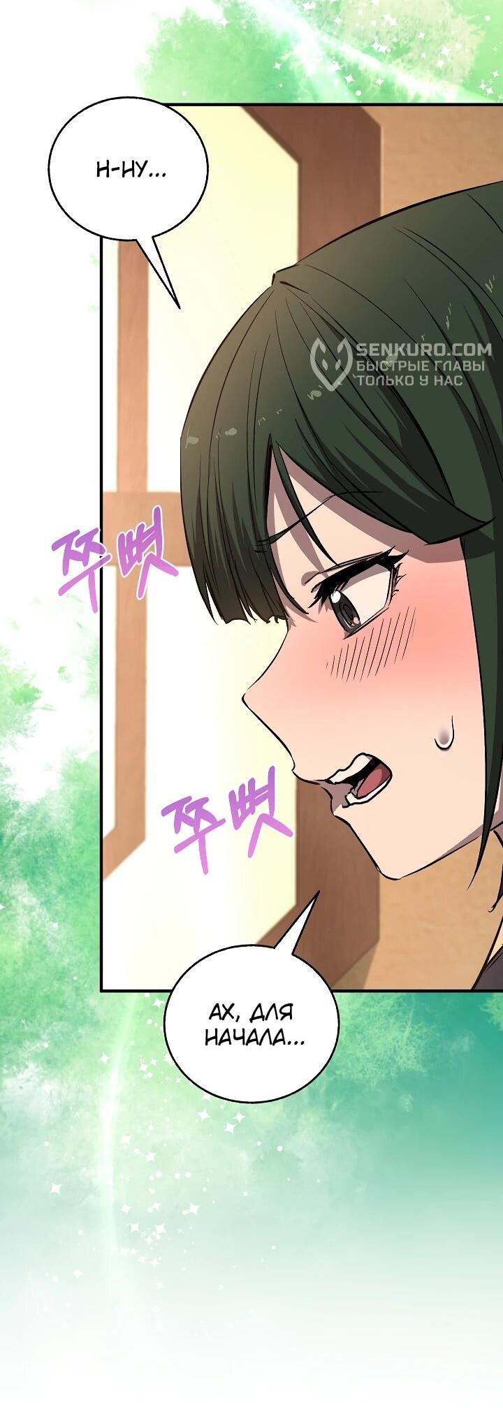 Read Лучший на свете друг детства RU Manga Online