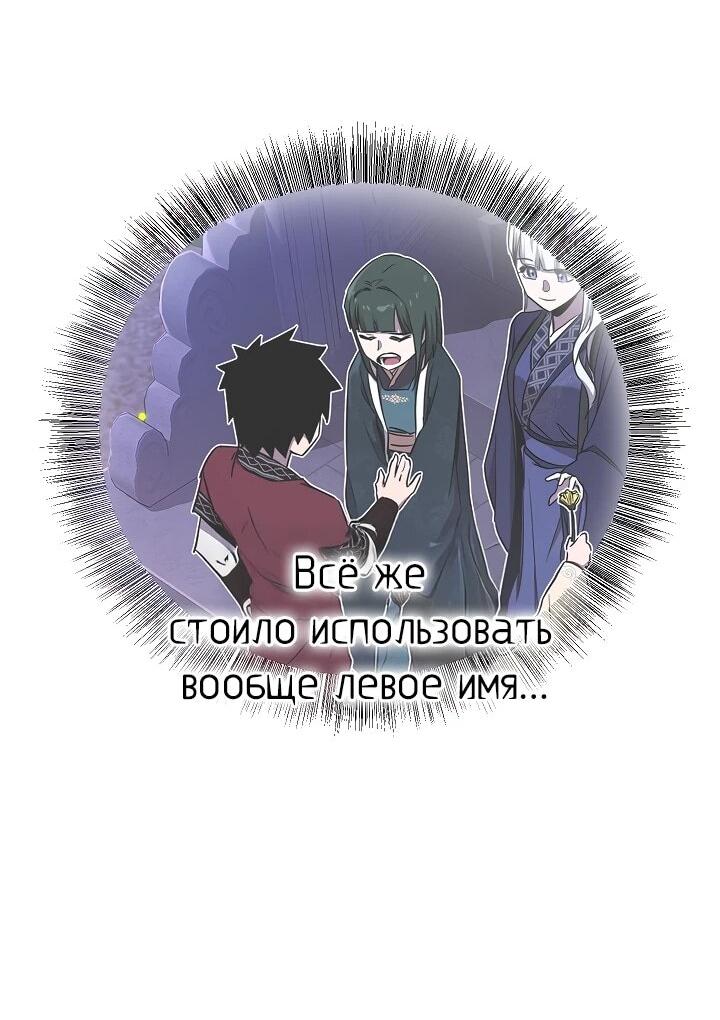 Read Лучший на свете друг детства RU Manga Online