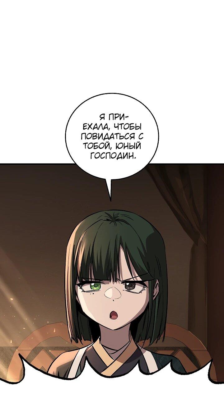 Read Лучший на свете друг детства RU Manga Online