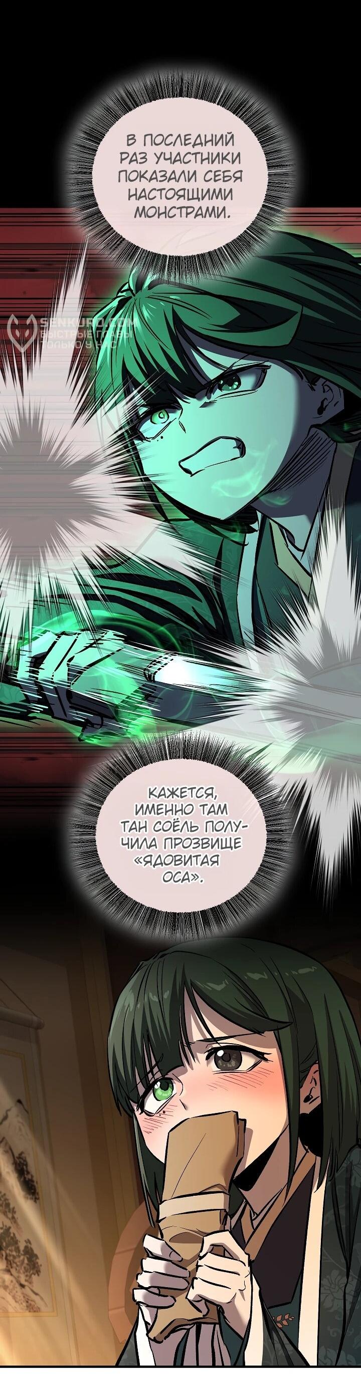 Read Лучший на свете друг детства RU Manga Online