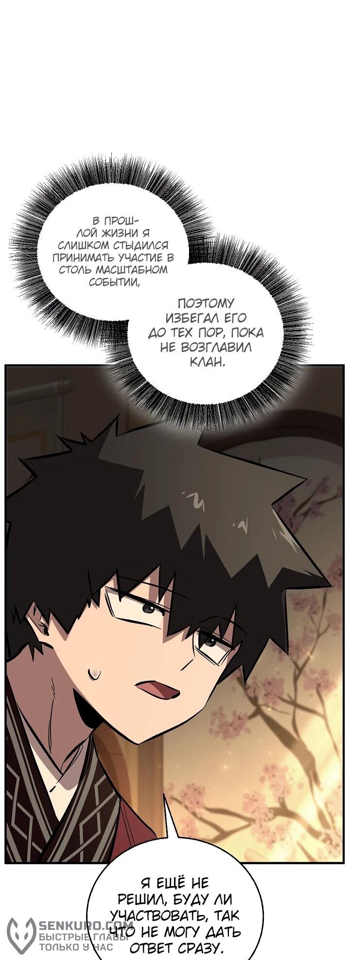 Read Лучший на свете друг детства RU Manga Online