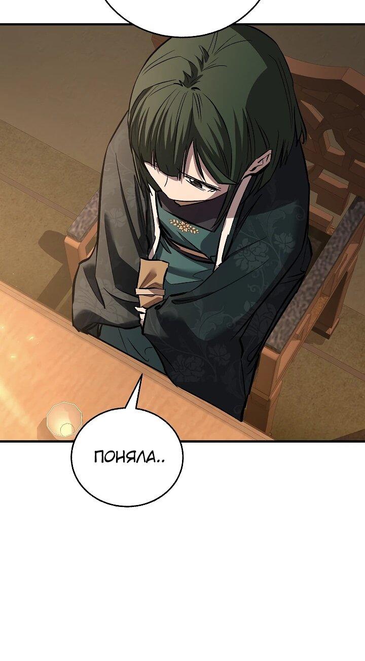 Read Лучший на свете друг детства RU Manga Online