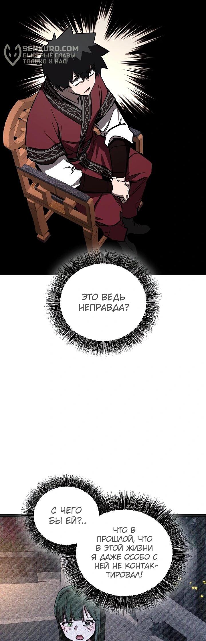 Read Лучший на свете друг детства RU Manga Online