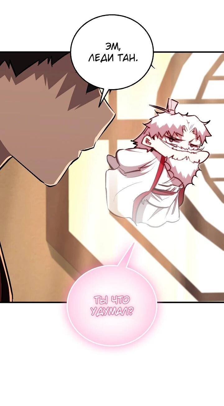 Read Лучший на свете друг детства RU Manga Online
