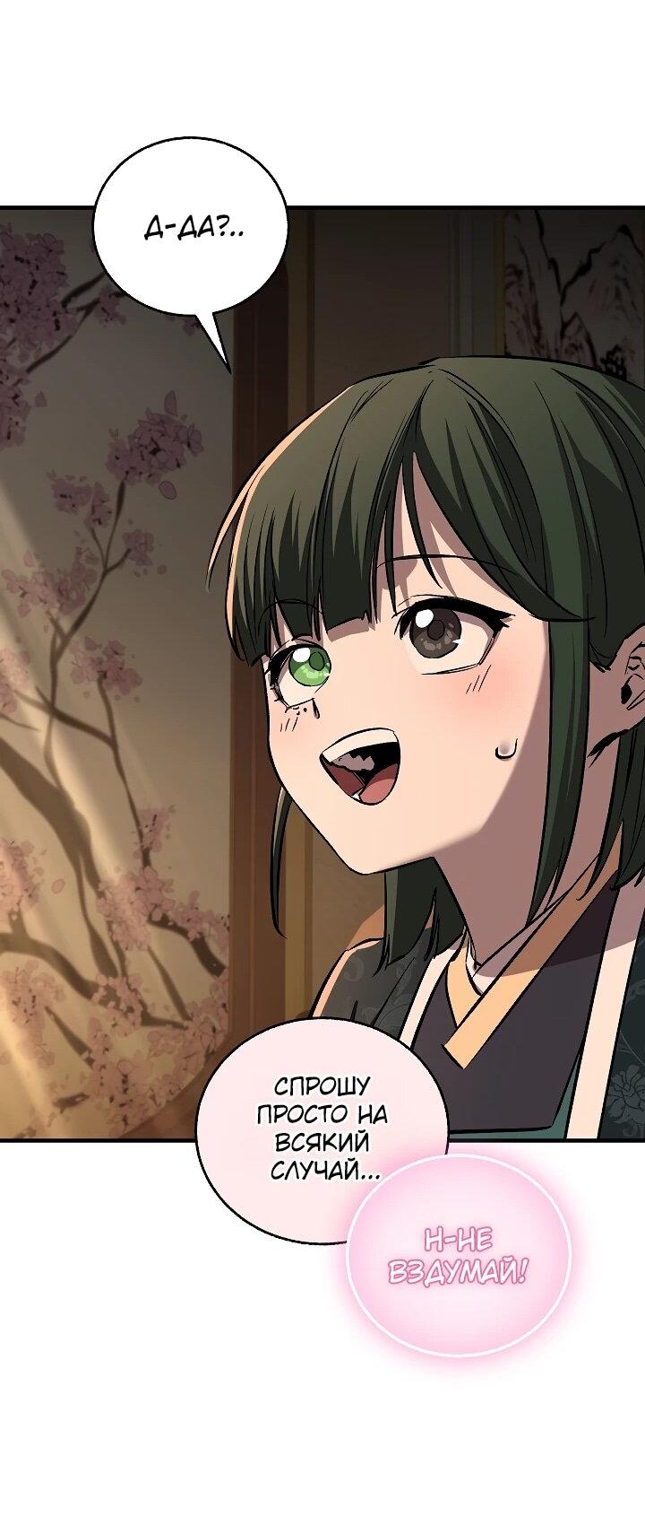 Read Лучший на свете друг детства RU Manga Online