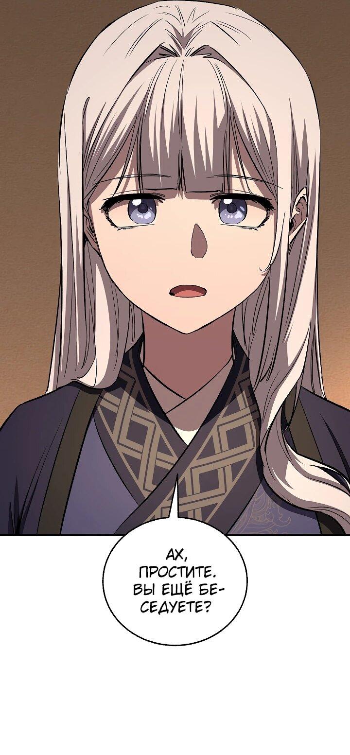 Read Лучший на свете друг детства RU Manga Online