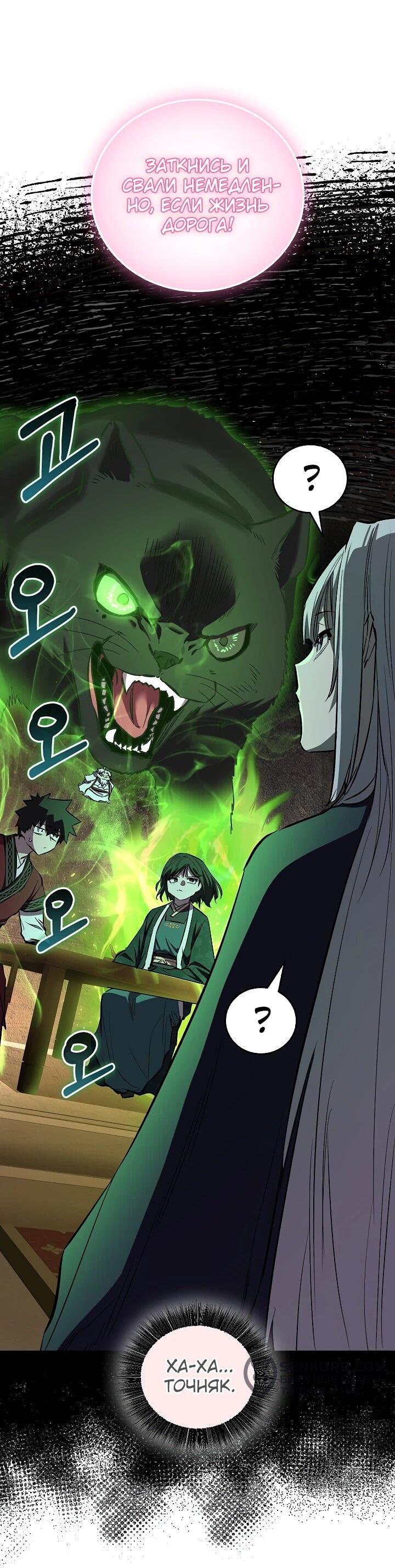 Read Лучший на свете друг детства RU Manga Online
