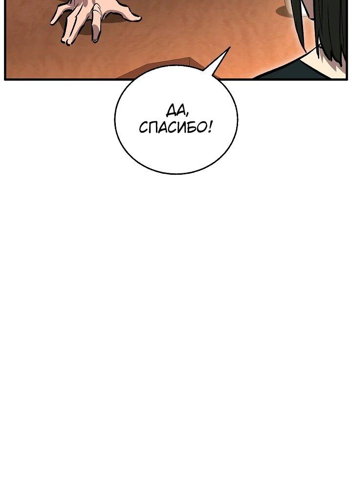Read Лучший на свете друг детства RU Manga Online