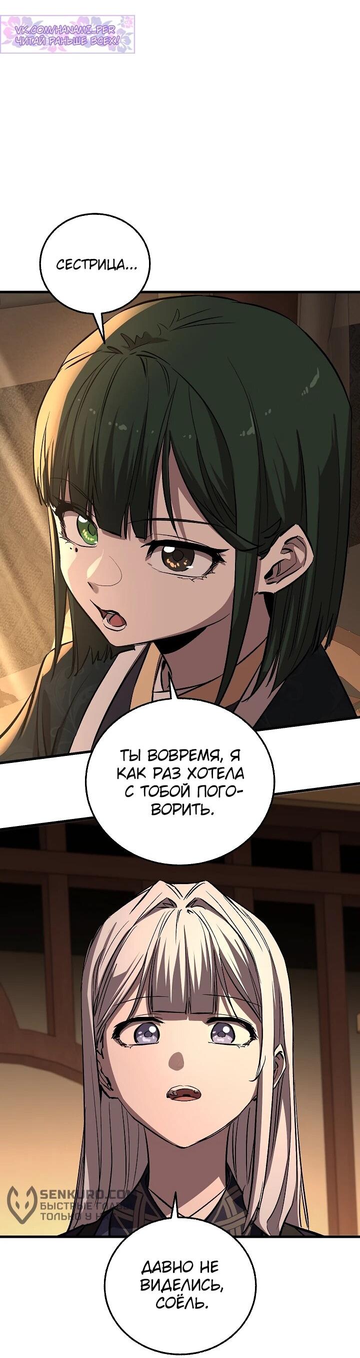 Read Лучший на свете друг детства RU Manga Online