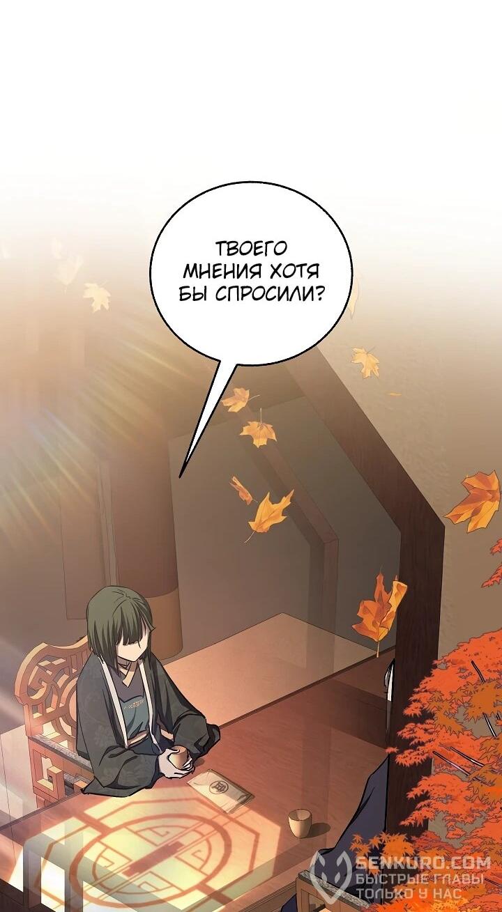 Read Лучший на свете друг детства RU Manga Online