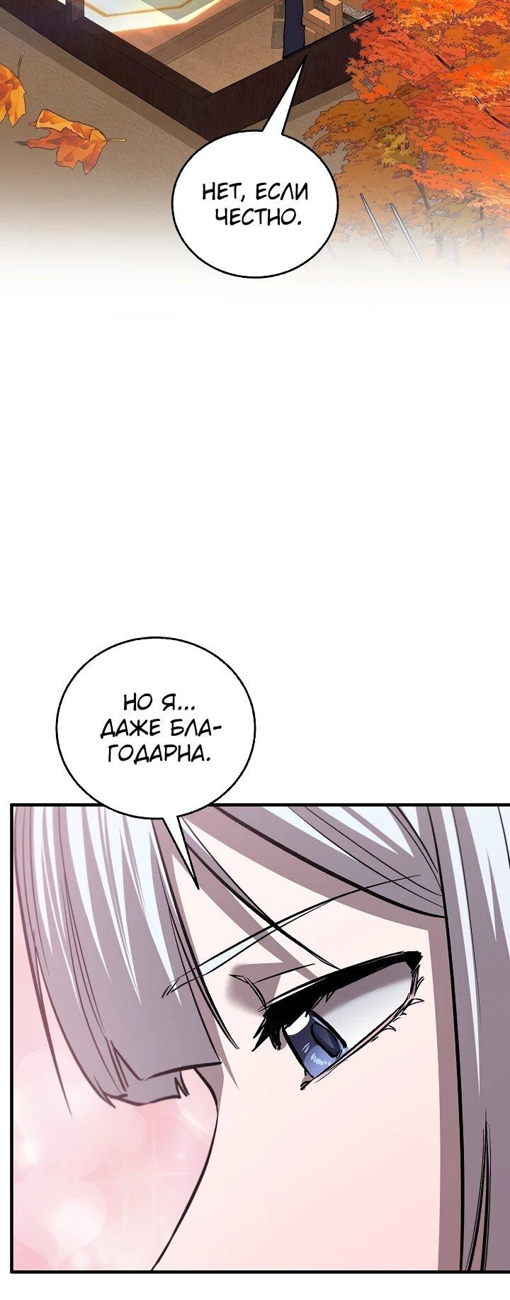 Read Лучший на свете друг детства RU Manga Online