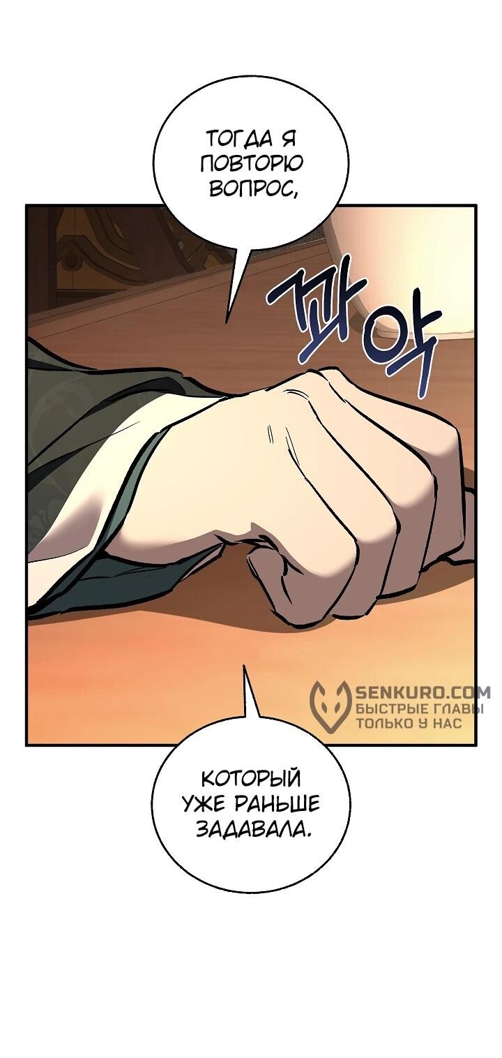 Read Лучший на свете друг детства RU Manga Online