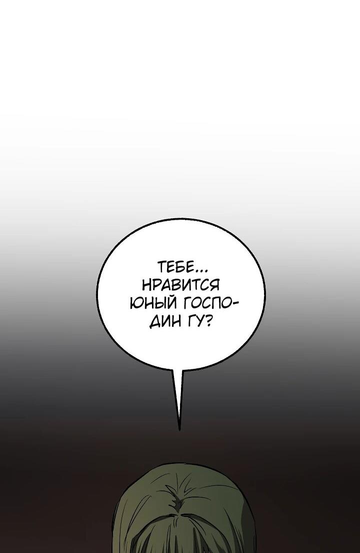 Read Лучший на свете друг детства RU Manga Online