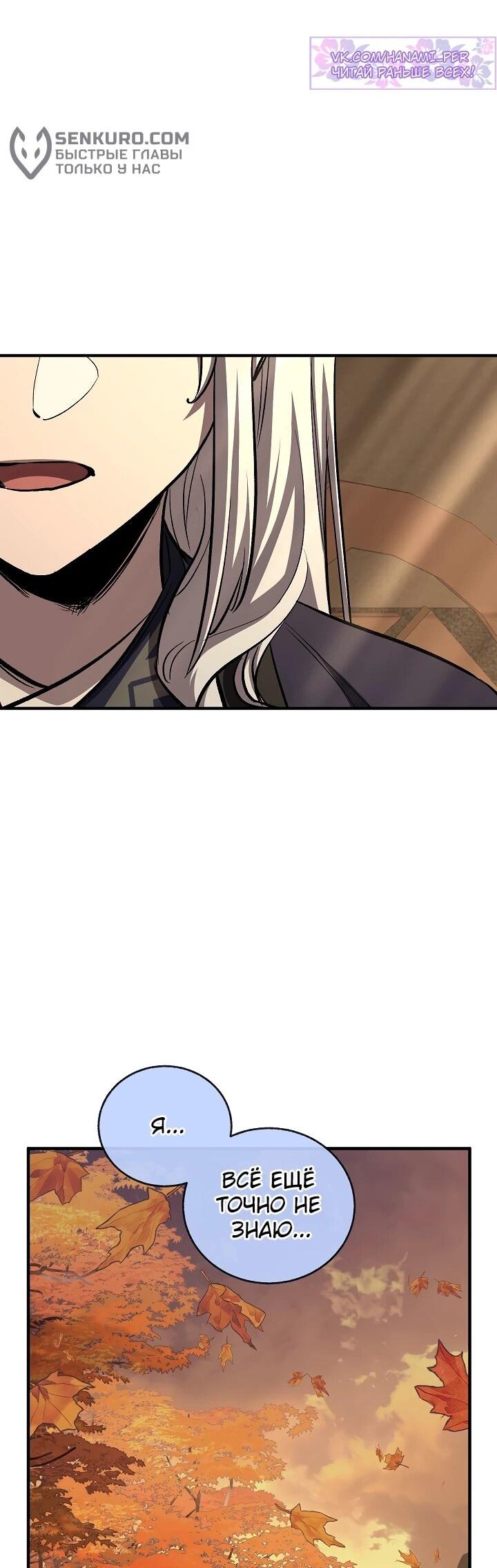Read Лучший на свете друг детства RU Manga Online