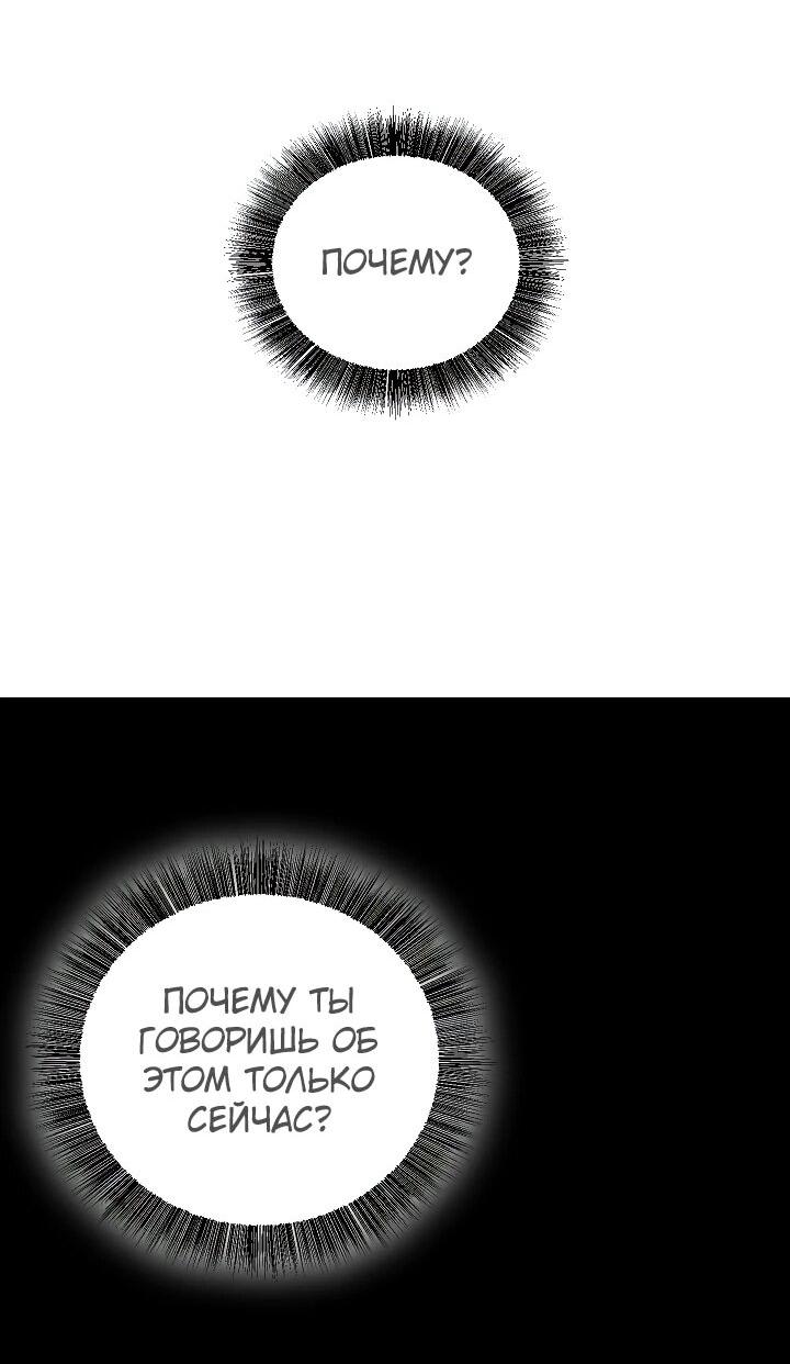 Read Лучший на свете друг детства RU Manga Online